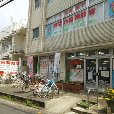 2015/04/18にらめちゃん☆★が投稿した、株式会社アイバ楽器 本店の外観の写真