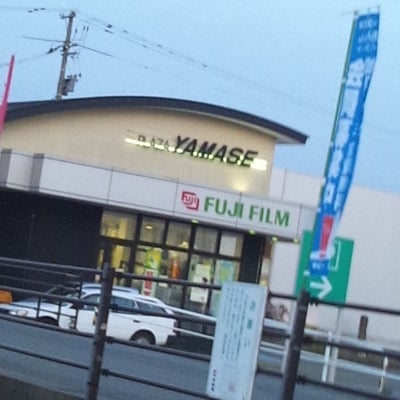 2015/04/25にlastmemory-tokiが投稿した、ヤマセ写真作見店の外観の写真