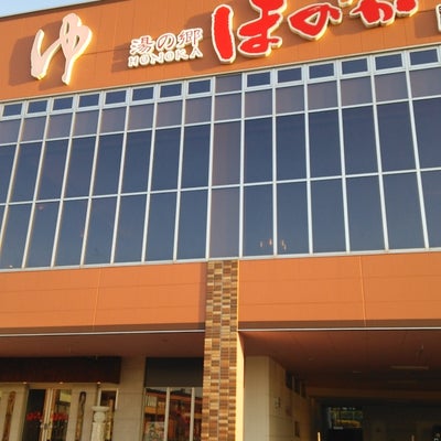2015/04/26にらめちゃん☆★が投稿した、軽食処 HONOCAFE 湯の郷ほのか 蘇我店の外観の写真