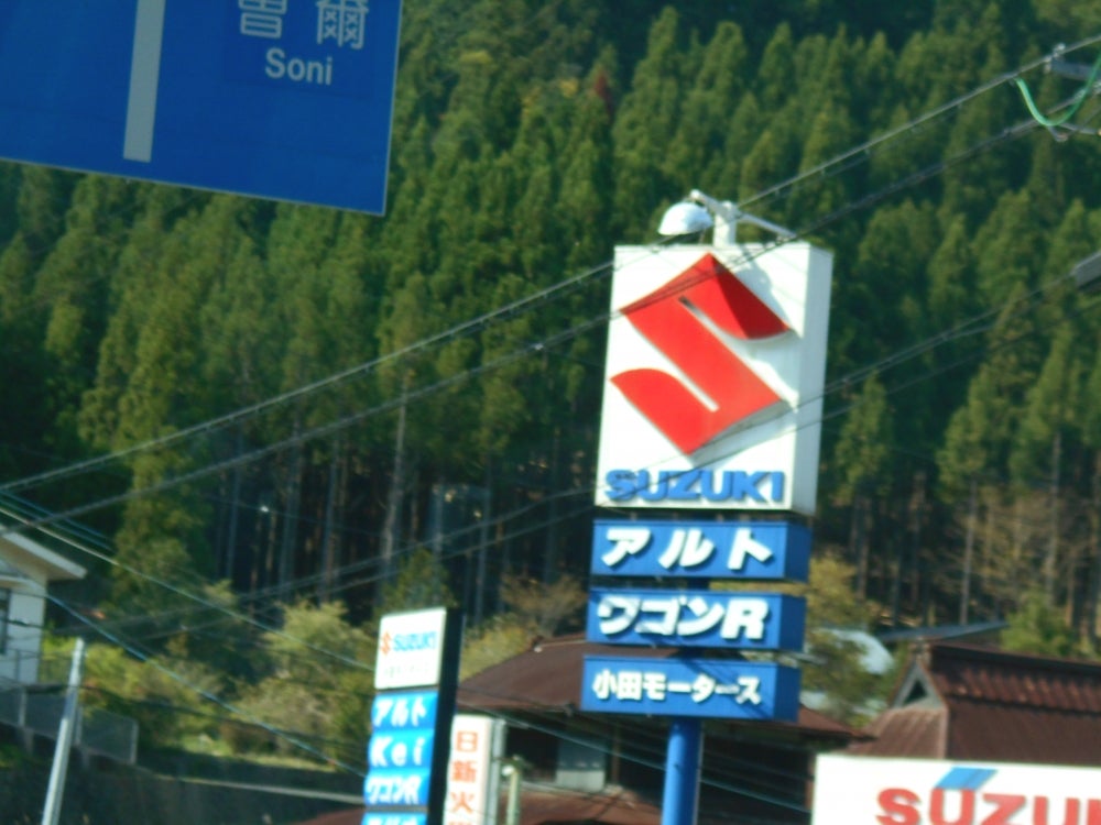 小田モータース