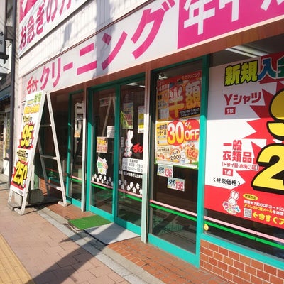 2015/04/28に投稿された、クリーンパートナー・チャオ澄川店の外観の写真