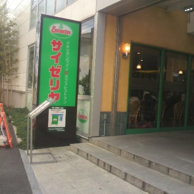 2015/05/01にこうすけが投稿した、サイゼリヤ 浦和東口店の外観の写真