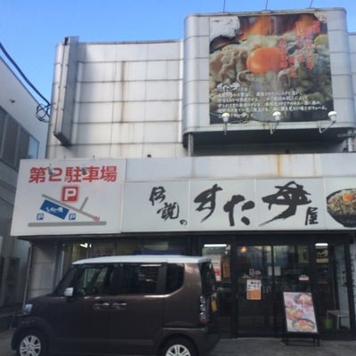 2015/05/05にkaaamiが投稿した、伝説のすた丼屋 座間店の外観の写真