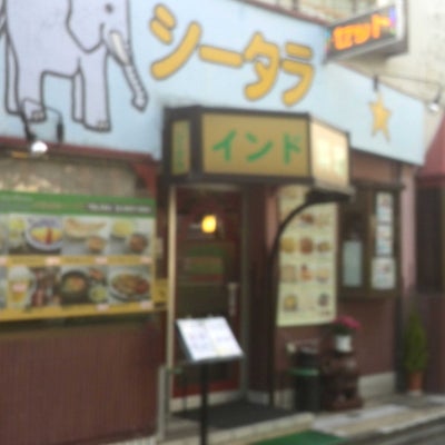 2015/05/05に黒木蓮が投稿した、シータラ 綾瀬店の外観の写真