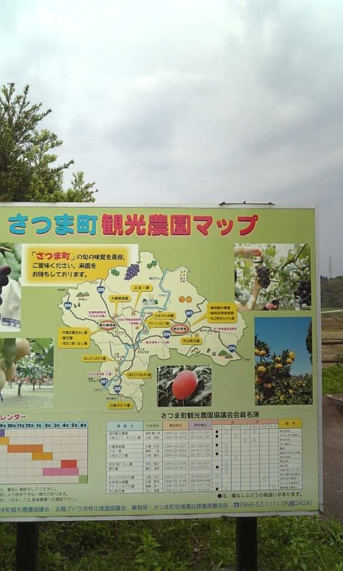 せせらぎの郷二渡_1枚目