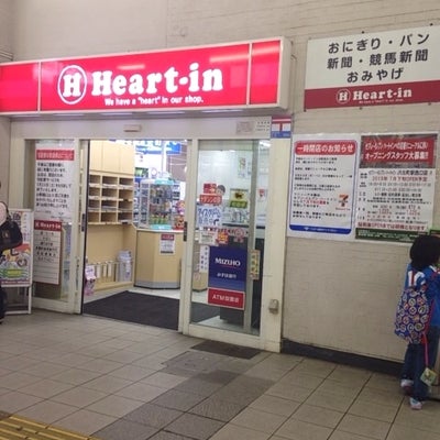 2015/05/17にサイードが投稿した、Heart-in 元町店の外観の写真