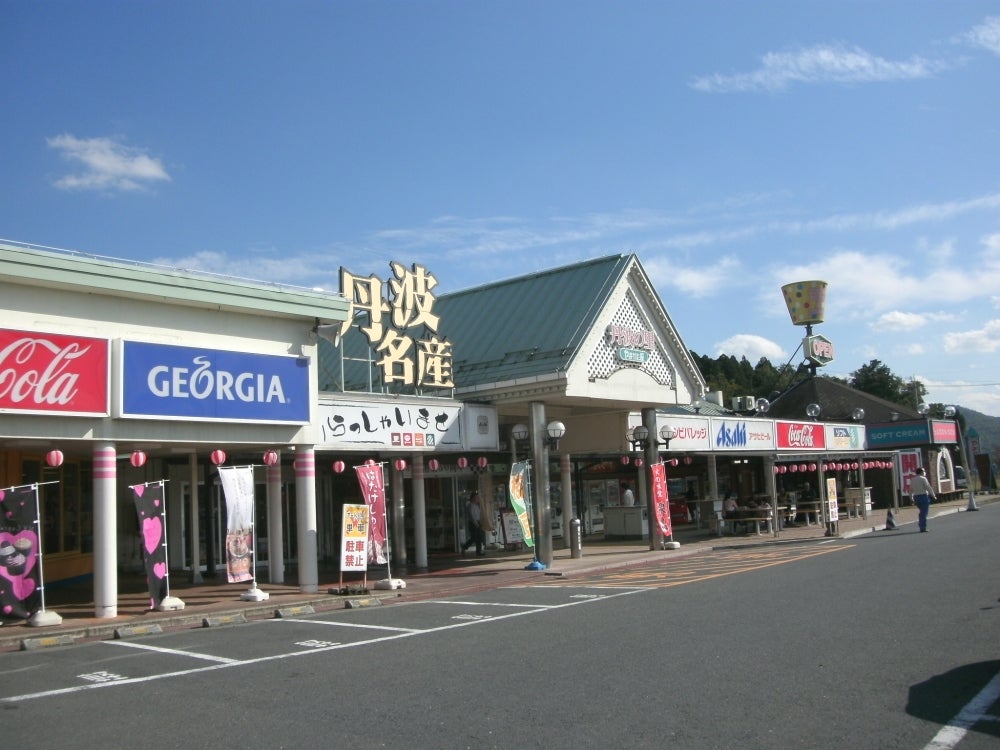 株式会社丹波の里