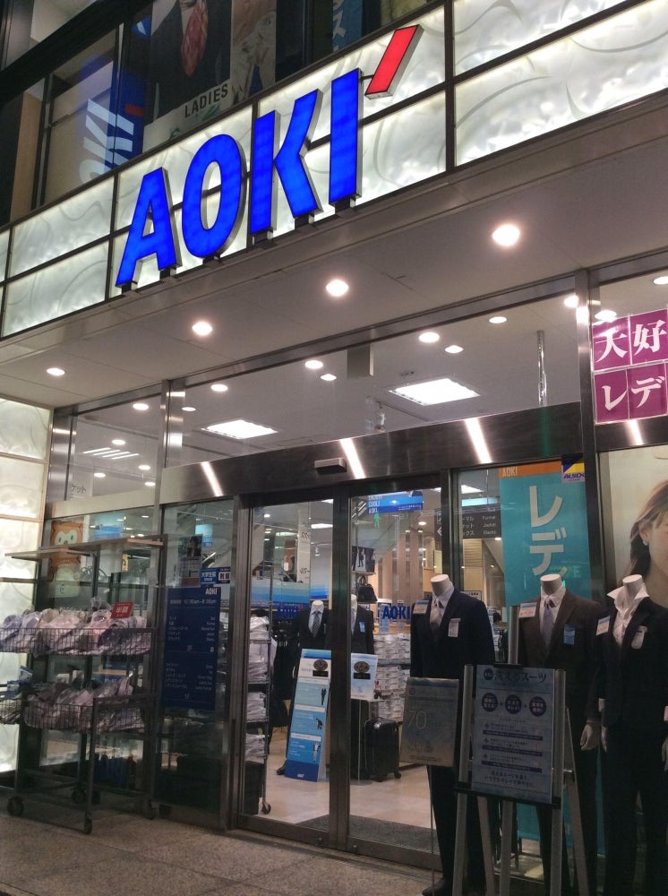 AOKI 五反田店（品川区西五反田） | エキテン