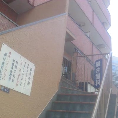 2015/05/22にECC外語学院　草津エイスクエア校が投稿した、かきがら整骨院の外観の写真