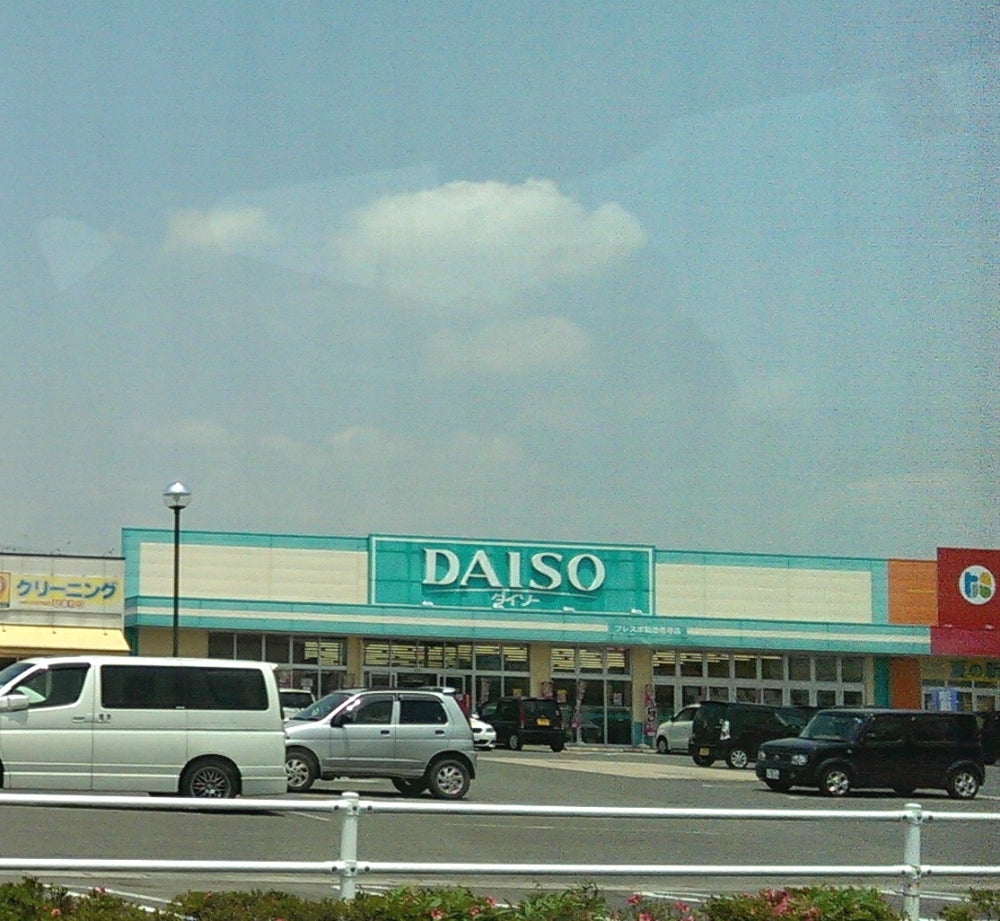 ザ・ダイソーフレスポ菊池西寺店