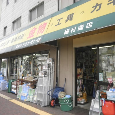 2015/05/23に投稿された、有限会社細村商店の雰囲気の写真