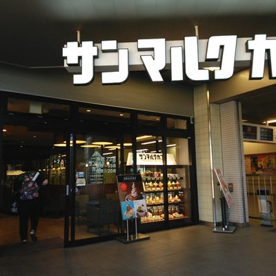 2015/05/30にjwmikiが投稿した、サンマルクカフェ小田急豪徳寺店の外観の写真