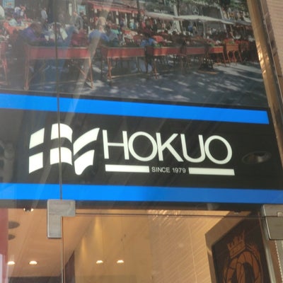 2015/05/31にジモカフェ ＆ アトリエ木布ん（きぶん）が投稿した、HOKUO 新宿西口店の外観の写真