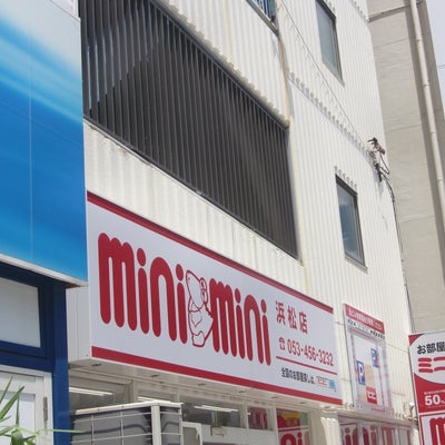 2015/06/13にフラワーアレンジメント アロハアアリイが投稿した、株式会社ミニミニ静岡　浜松店の外観の写真