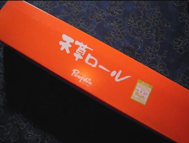 ケーキ工房 パンプキン