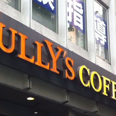 2015/07/10に投稿された、タリーズコーヒー新宿小滝橋通り店のその他の写真