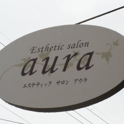 2015/07/14にマナたんが投稿した、Esthetic salon auraの外観の写真