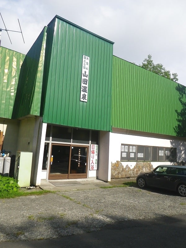 しかりべつ湖ホテル福原