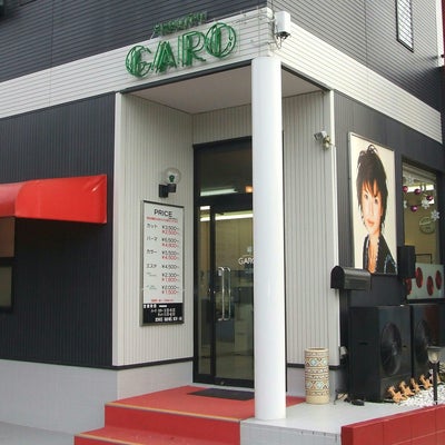 2011/07/08に有限会社天童プップが投稿した、ガロ羽生店の外観の写真