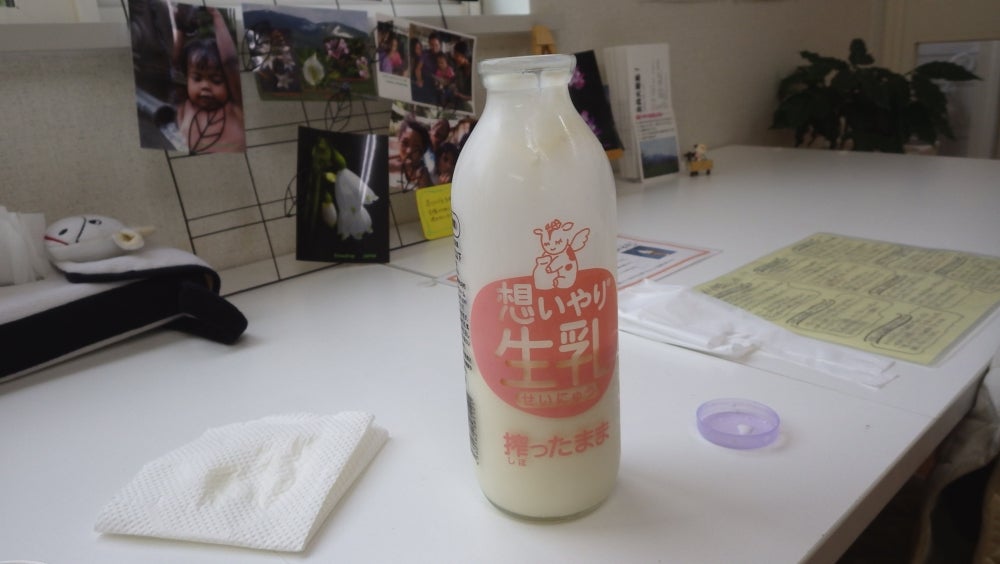 有限会社想いやりファーム
