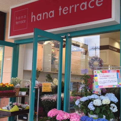 2015/10/19にハーブティーが投稿した、花テラスフジ庚午店の外観の写真