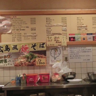 2015/11/16にカツオにゃんこが投稿した、ひろしま屋六泉寺店のメニューの写真