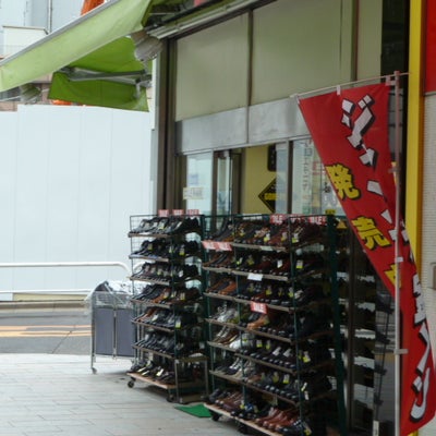 2011/07/20にrapportが投稿した、清光堂靴店の外観の写真