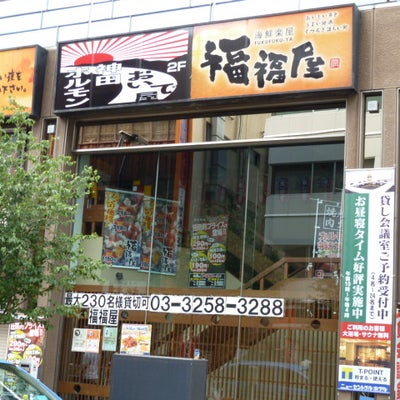 2011/07/27にイーズカイロプラクティックが投稿した、のみくい処 魚民 神田北口駅前店の外観の写真