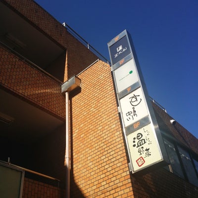 2015/12/01にasahi-kunが投稿した、Z会個別指導教室 二子玉川教室の外観の写真