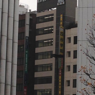 2015/12/13にタコ吉丸が投稿した、四谷学院　横浜校の外観の写真