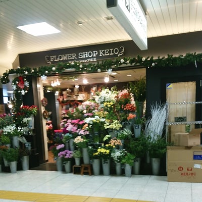 2015/12/23にカラーズアンドシーが投稿した、フラワーショップ京王ぷらりと店の外観の写真