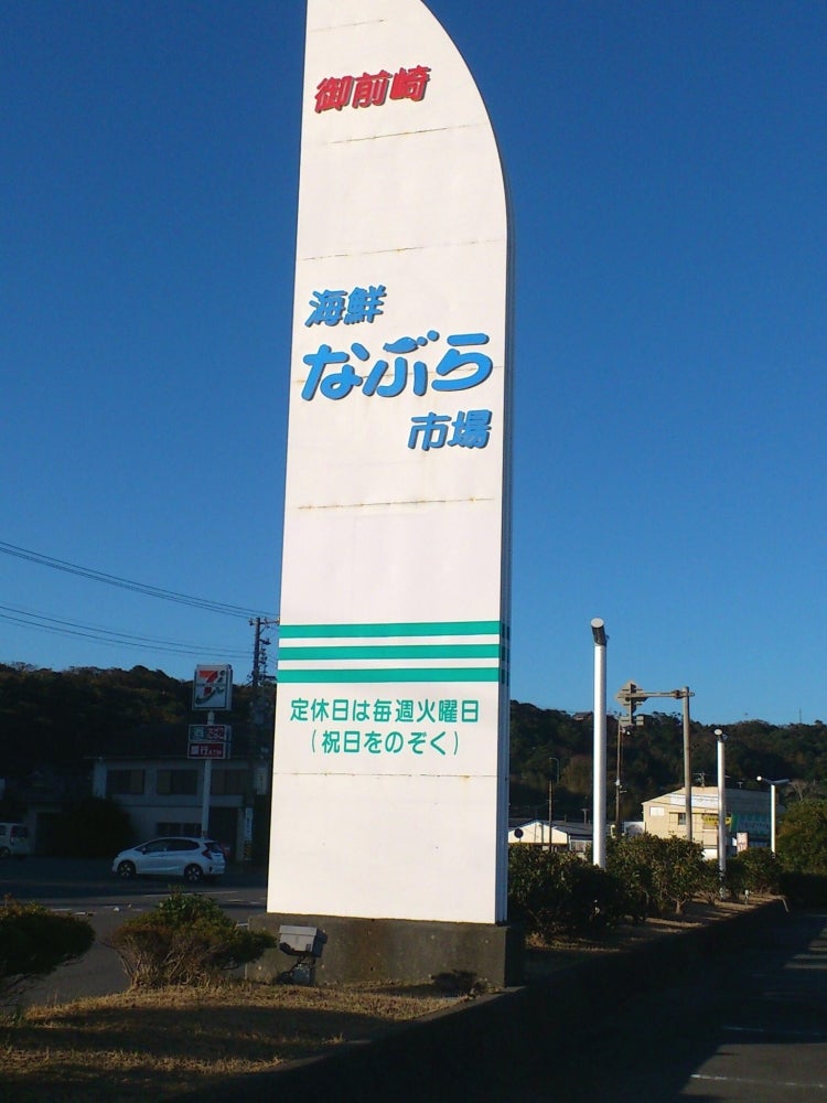 お食事処・海鮮_1枚目