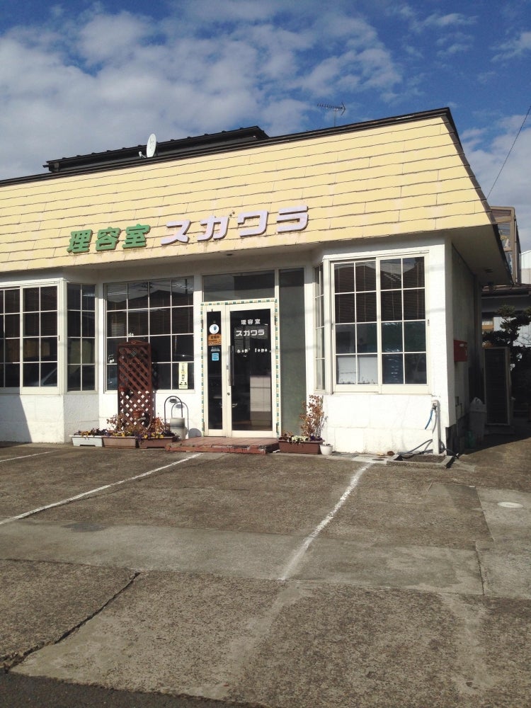 理容室スガワラ_1枚目