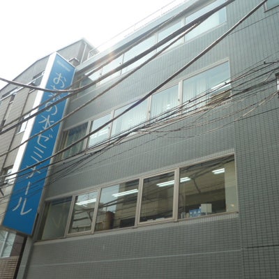 2011/08/10にrapportが投稿した、お茶の水ゼミナール東京本校の外観の写真