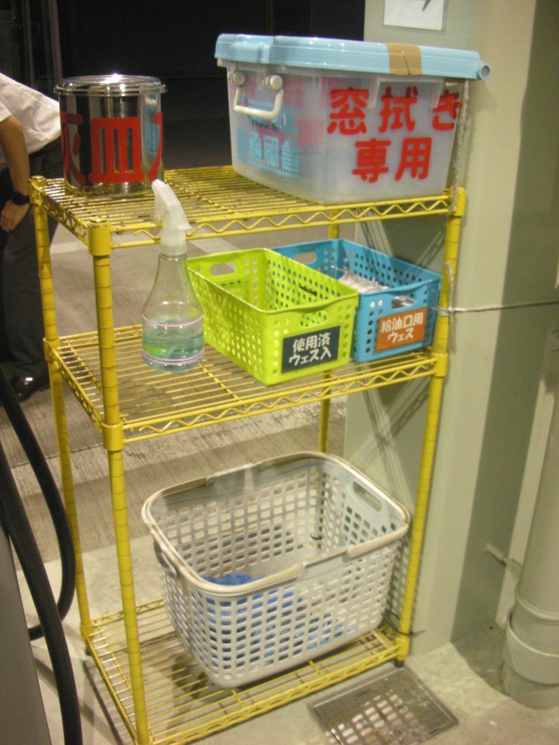 有限会社フジマキ_2枚目