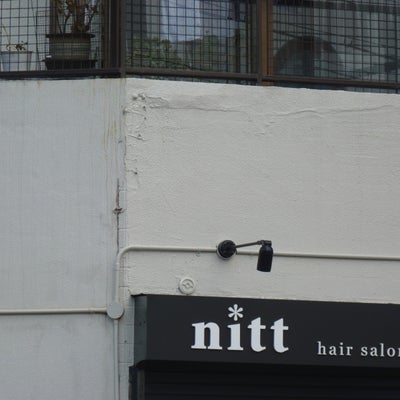 nitt hair salon