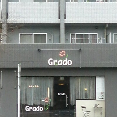 2016/02/21に投稿された、Gradoの外観の写真