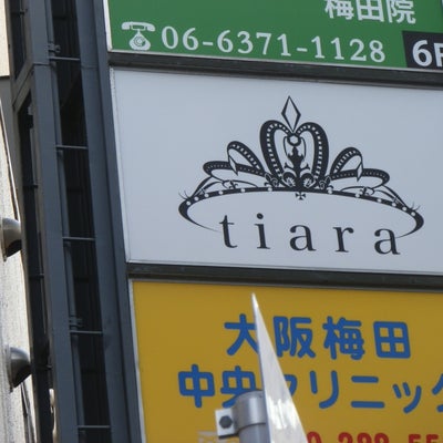 2016/02/23にみちちゃんが投稿した、ティアラ 茶屋町店(tiara)の外観の写真