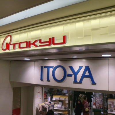 2016/02/27にtomoが投稿した、伊東屋　渋谷店の外観の写真