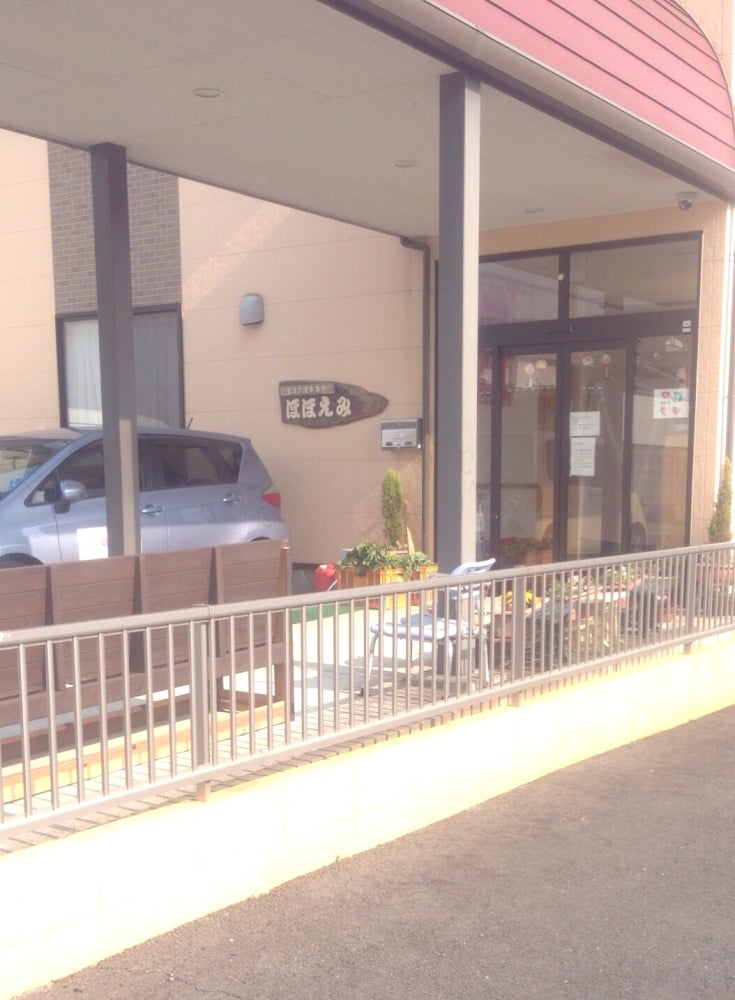 生活介護事業所ほほえみ