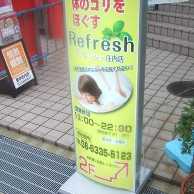 Refresh_1枚目