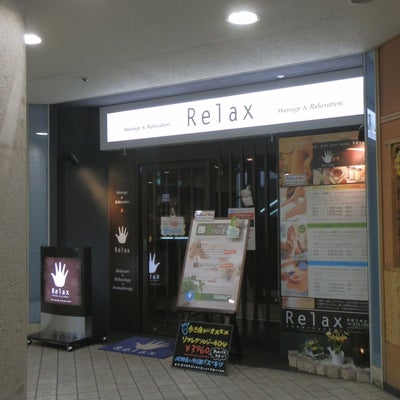 2016/03/13にみちちゃんが投稿した、RELAX京阪三条北ビル店の外観の写真