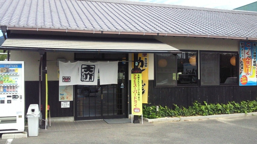 大介 大介うどん南宇和店_1枚目