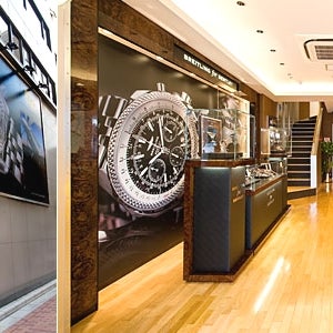 2011/09/28に南福島ミュージックルームが投稿した、ブライトリング・ブティック東京の店内の様子の写真
