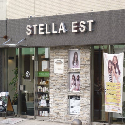 2016/04/20にみるくるが投稿した、Stella estの外観の写真