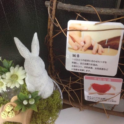 2016/04/24にミーちゃんが投稿した、糸川鍼灸整骨院の店内の様子の写真