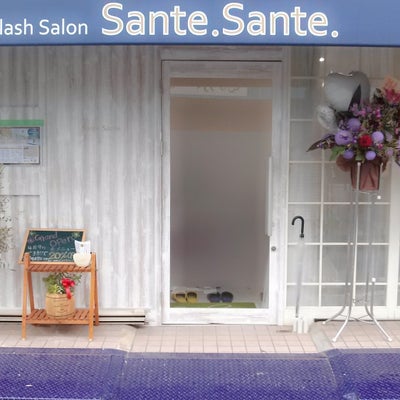 2016/05/05にSante.が投稿した、アイラッシュサロン Sante. Sante.の外観の写真