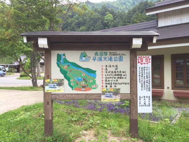 大滝_1枚目