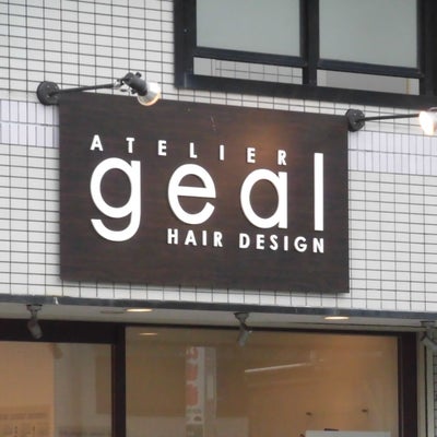 ATELIER GEAL【アトリエジール】_1枚目