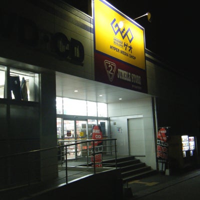 2011/10/19にニコが投稿した、ゲオ沖縄美里店の外観の写真